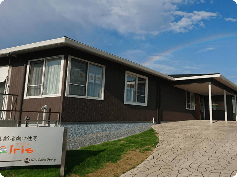 パルクアイリス